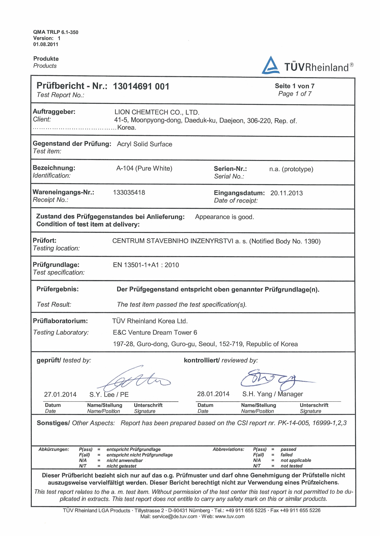 트라이스톤 이미지