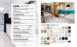 트라이스톤 카탈로그 이미지