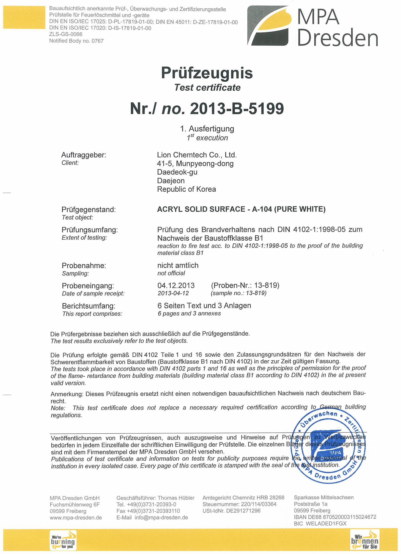 트라이스톤 이미지