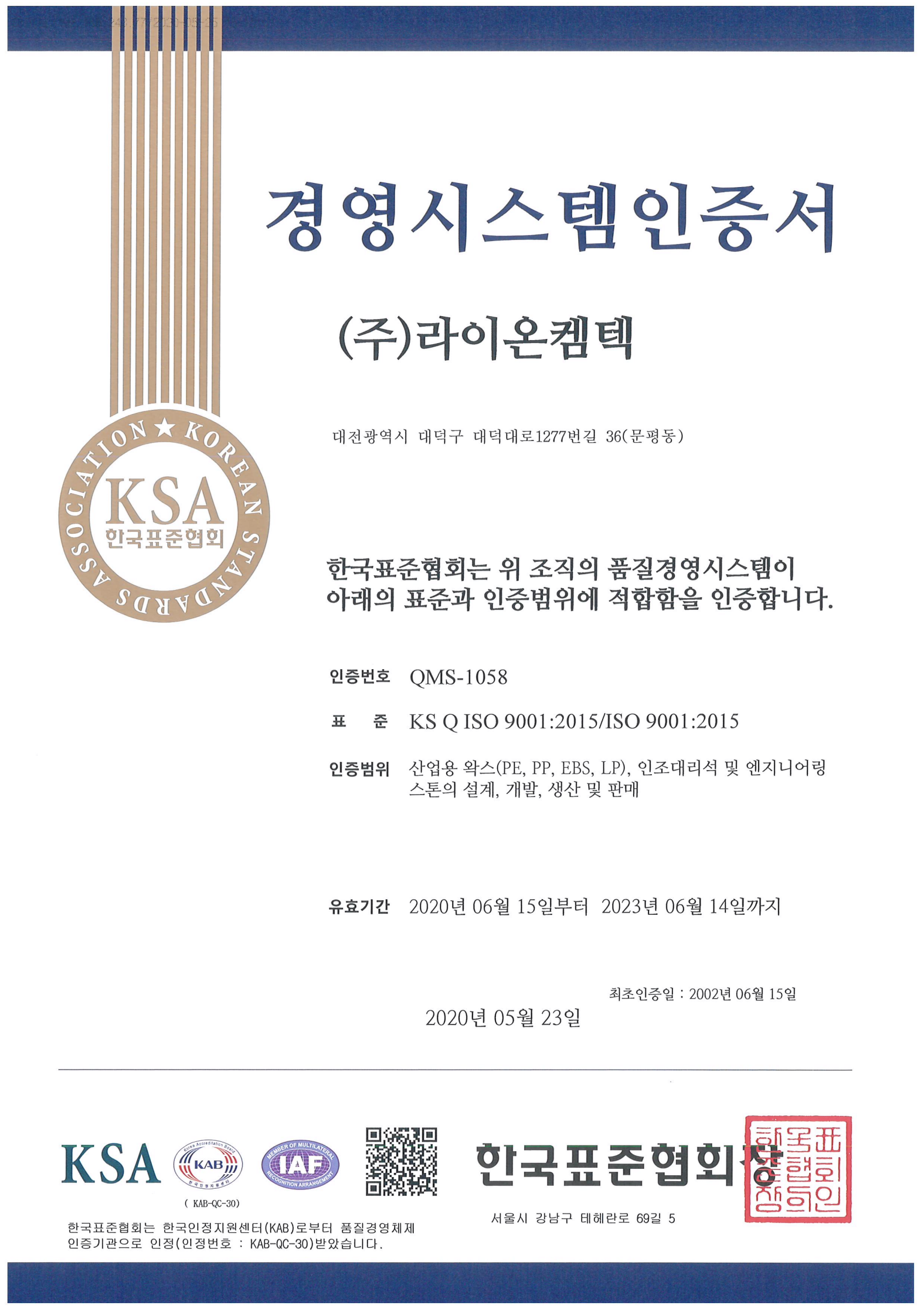 트라이스톤 이미지