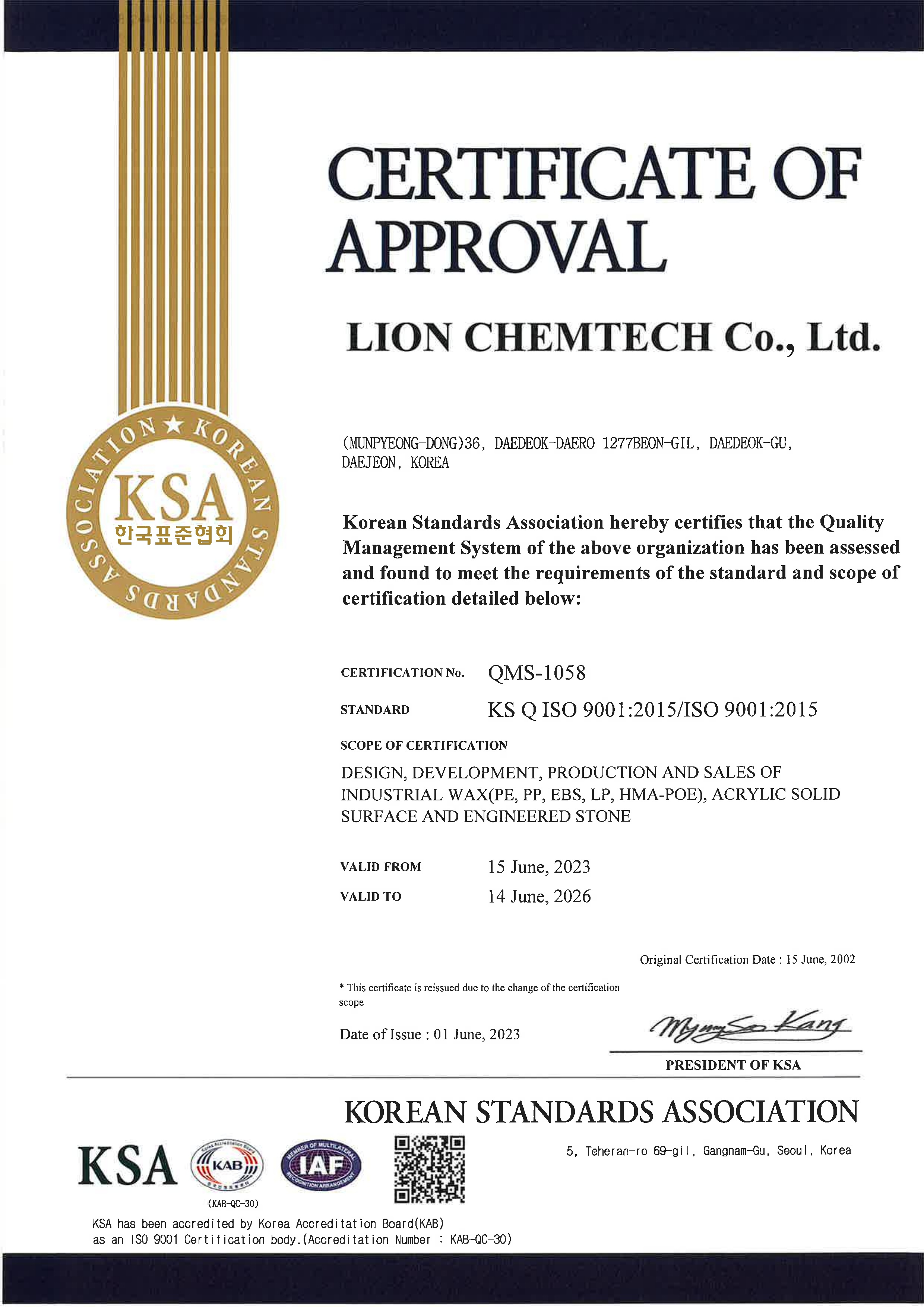 트라이스톤 이미지