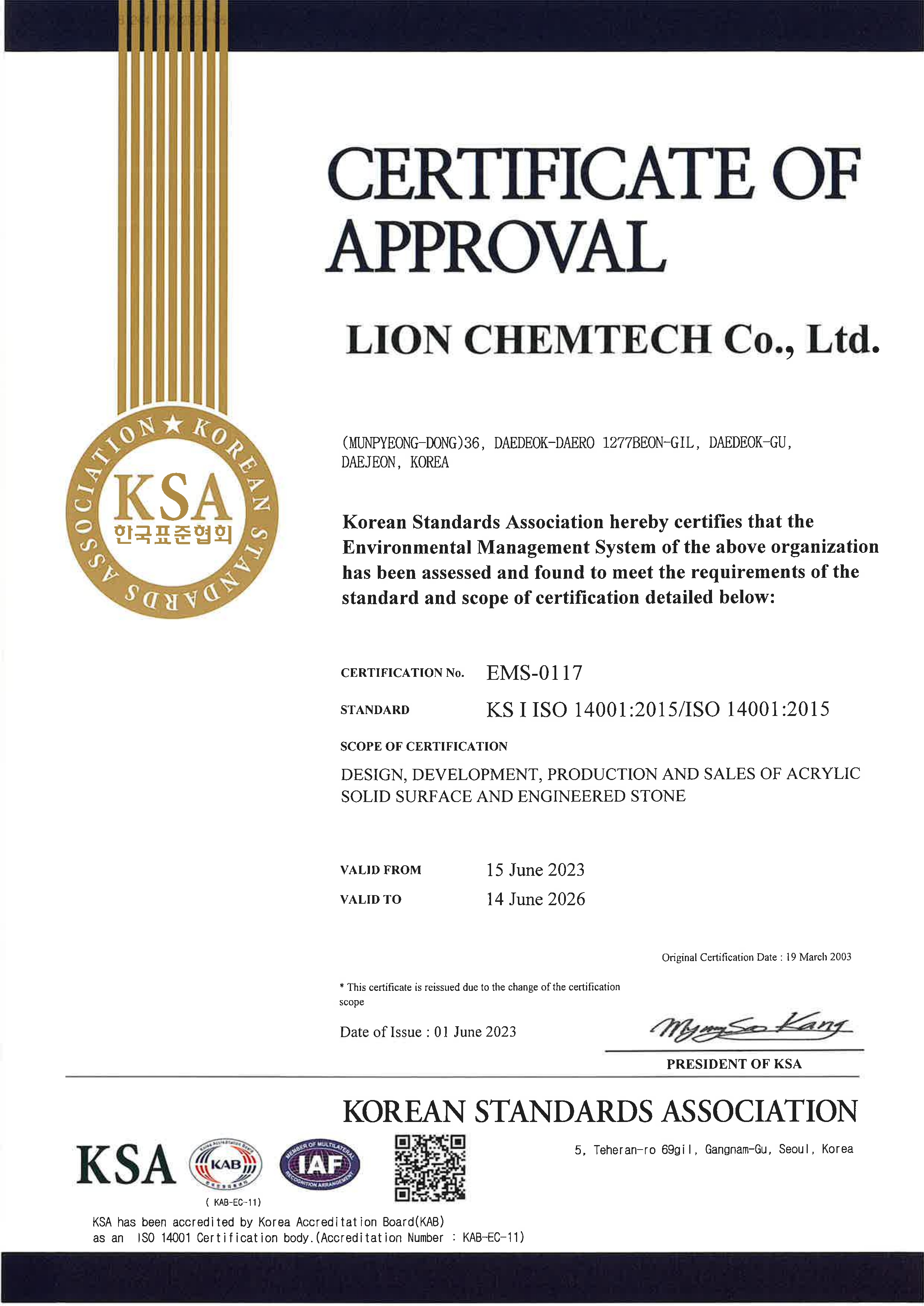 트라이스톤 이미지